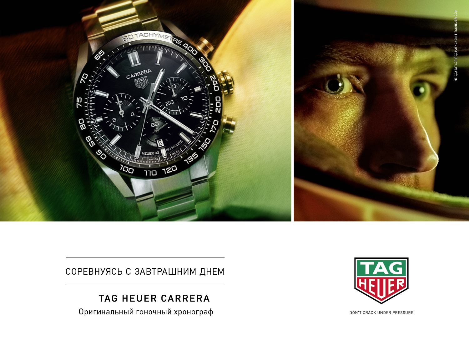 TAG Heuer TAG Heuer