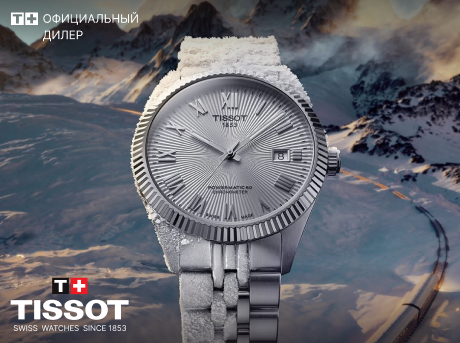 tissot